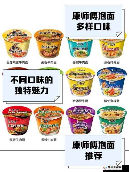 和平精英康师傅泡面桌刷新位置一览 康师傅泡面怎么快速获得