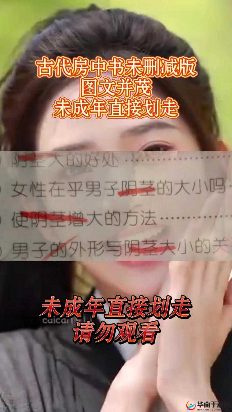 九浅一深三左三右是什么字:探究其背后的含义与奥秘
