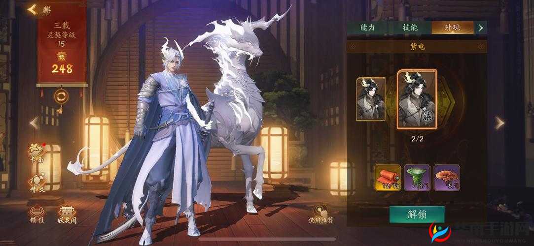 神都夜行录貔貅二角的被称为