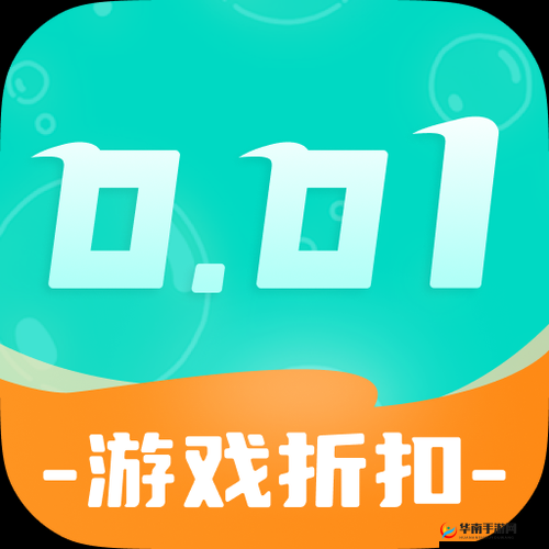 18 游戏盒子 APP：畅享海量精彩游戏资源