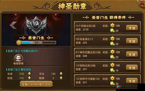 龙族幻想白色情人节盖楼活动欧皇大奖钻石奖励详解