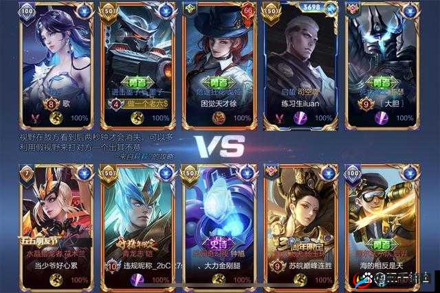 王者荣耀，文化交融与情感共鸣的数字盛宴