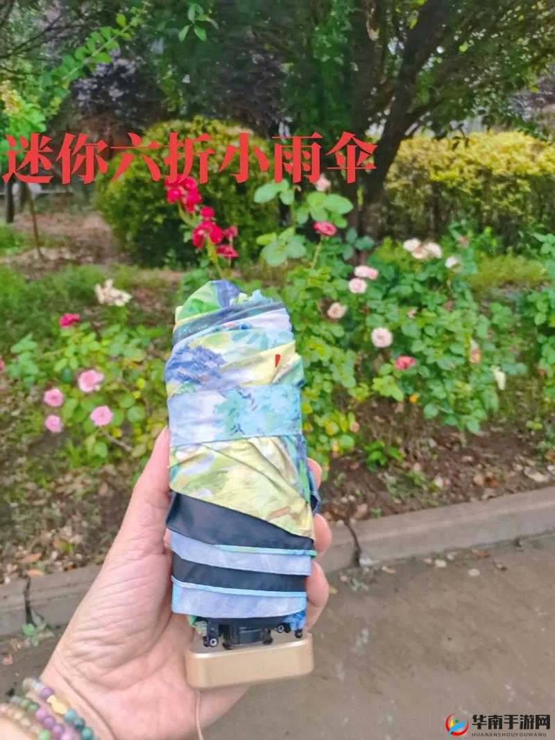 一个让你心跳加速的夜晚:我在晚上准备好了好几个小雨伞