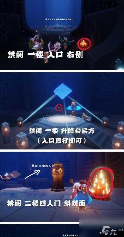 光遇办公室先灵有什么用 办公室进入流程一览