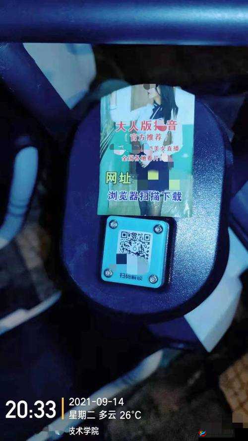 亚洲黄色无码网址：探索未知的刺激世界