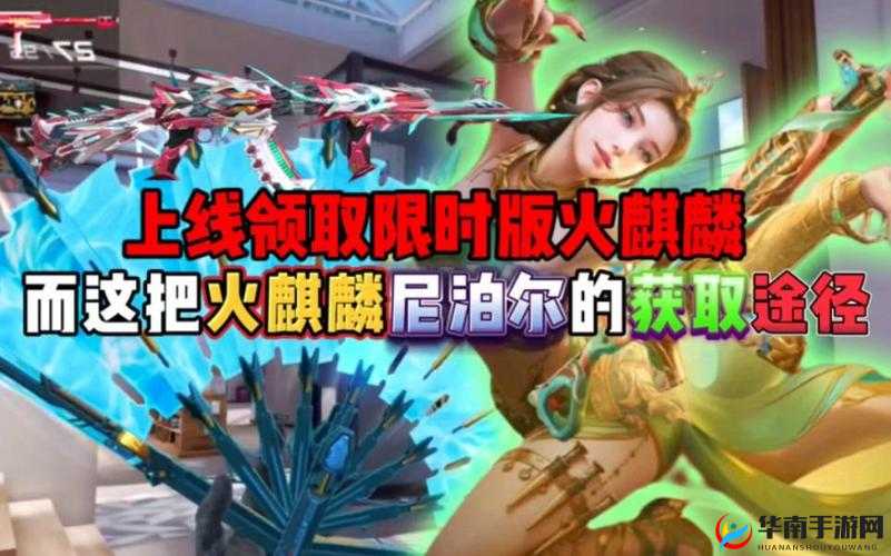 穿越火线手游尼泊尔火麒麟触发格挡技能时能否攻击敌方