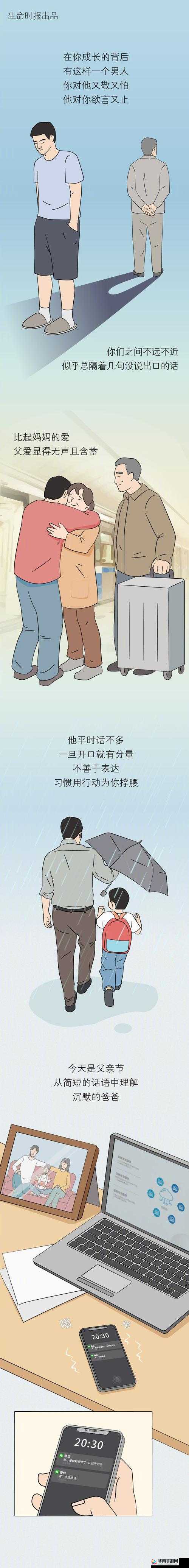 半夜听到妈妈爸爸喘气怎么回事：探寻背后隐藏的原因