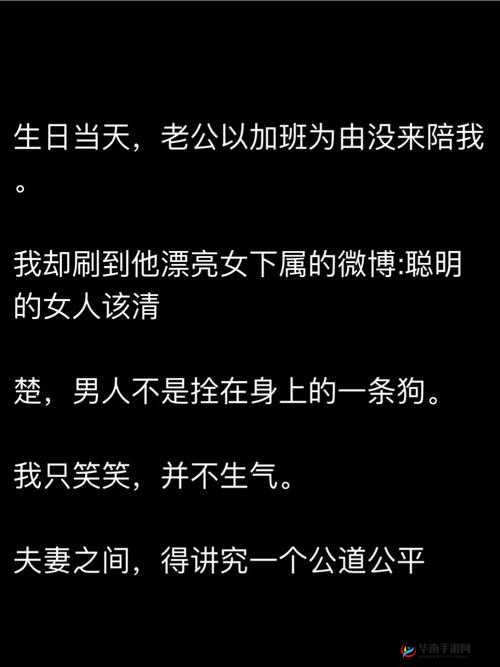女主深陷小三身份引发的情感纠葛故事