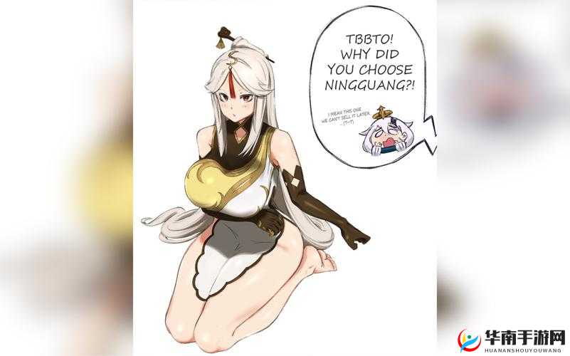 凝光以独特方式助旅行者：神秘力量下的奇妙经历