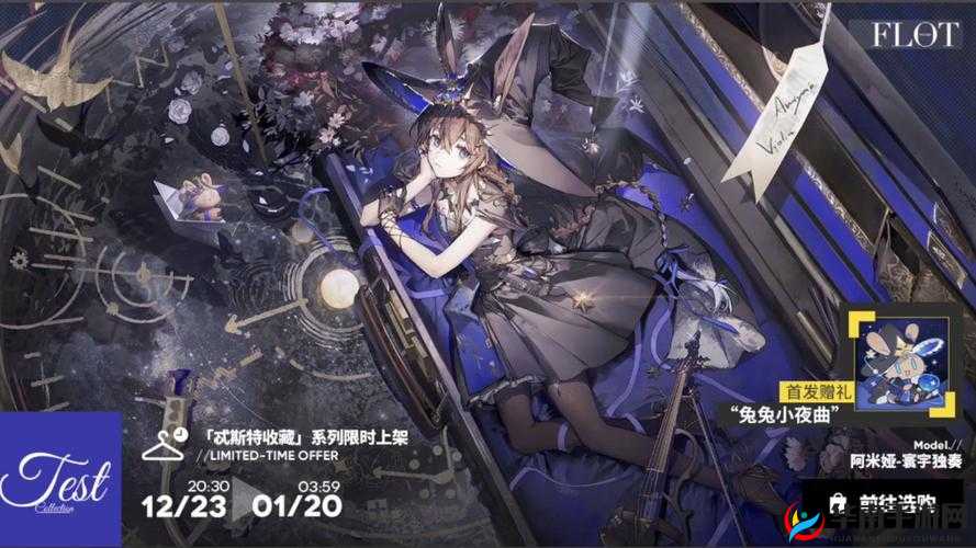 明日方舟整装待发时装大赏，颜值与价格齐飞的梦幻之选