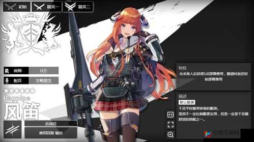 明日方舟风笛技能效果强不强 风笛值不值得抽取