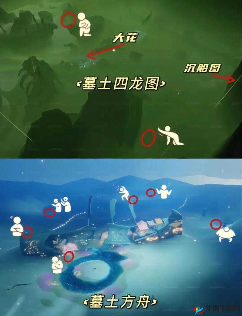 光遇手游限时回归动作全攻略，珍藏每一刻的感动