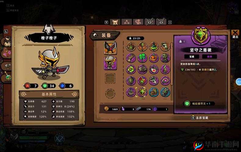 失落城堡炎龙BOSS打法全揭秘,武器选择与战术布局