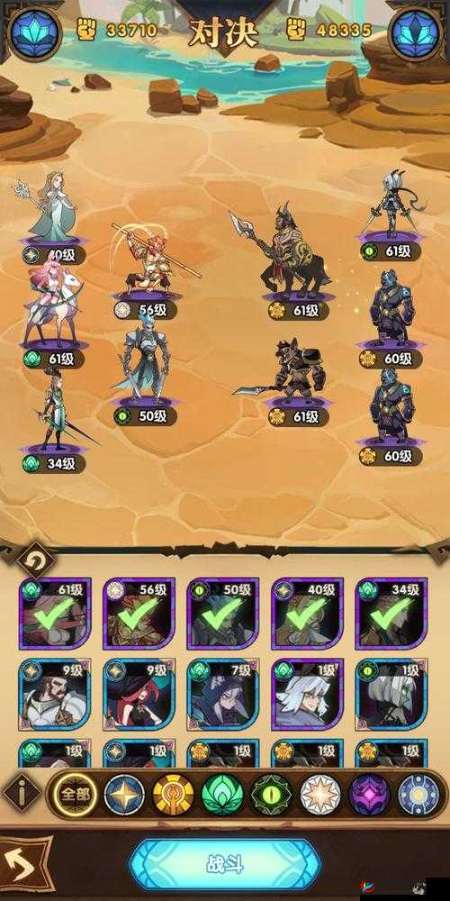 剑与远征扭曲梦境平民阵容推荐，扭曲梦境最强阵容搭配一览