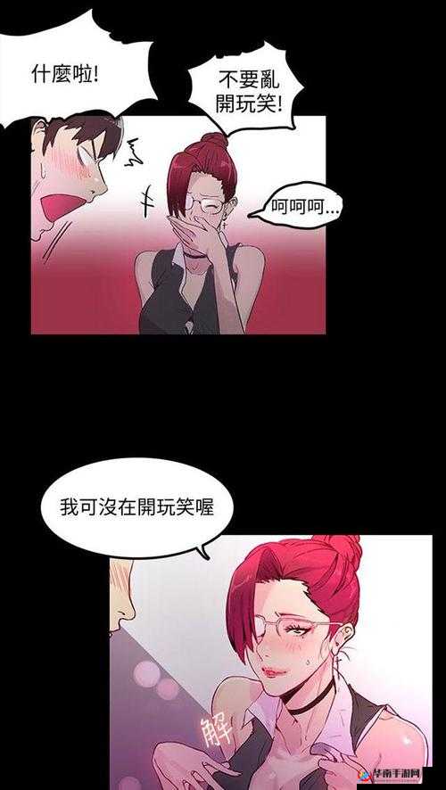 女神漫画官方页面免费漫画:超多精彩内容等你来发现