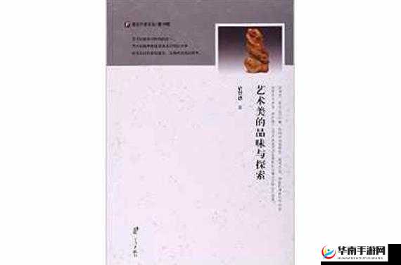 人体艺术激情小说:探索欲望与美的交融