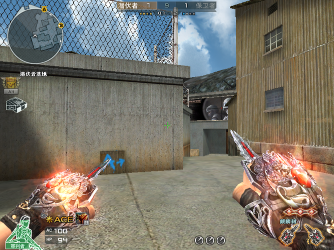 穿越火线手游麒麟刺的轻击距离为