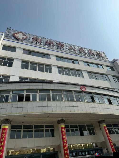 小雨去医院面试体检被老医生这一事件引发的思考与后续影响