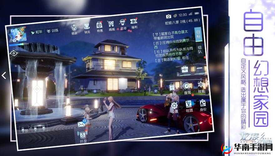 龙族幻想荒漠航线,通过劫镖车增加积分的策略与价值最大化