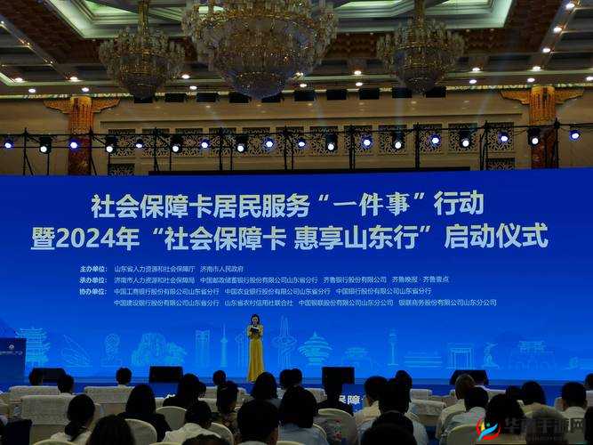 2024 亚洲卡 2 卡 3 卡 4 卡 5 老狼精彩内容大揭秘