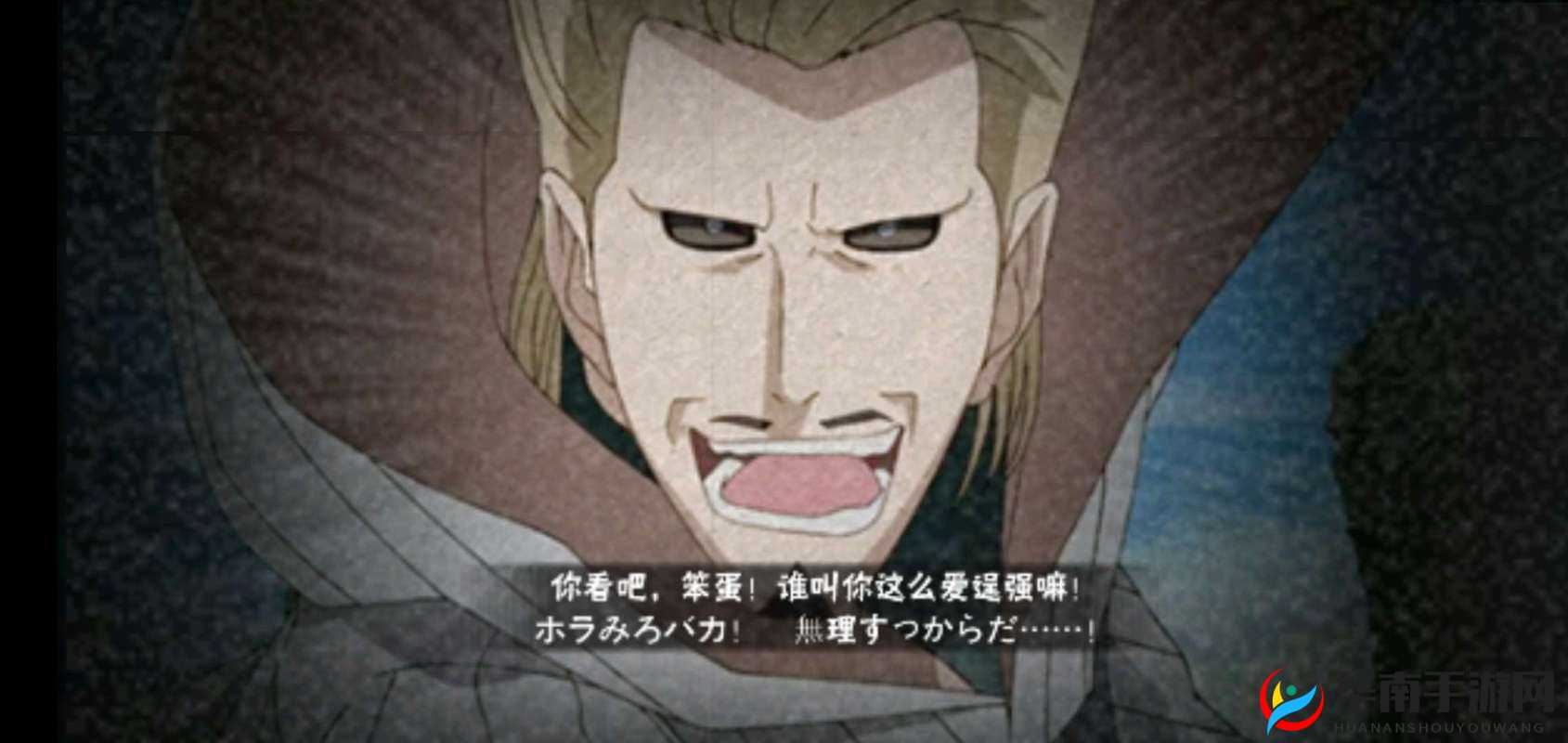 鬼灯幻月，火影忍者中的战斗狂与智者