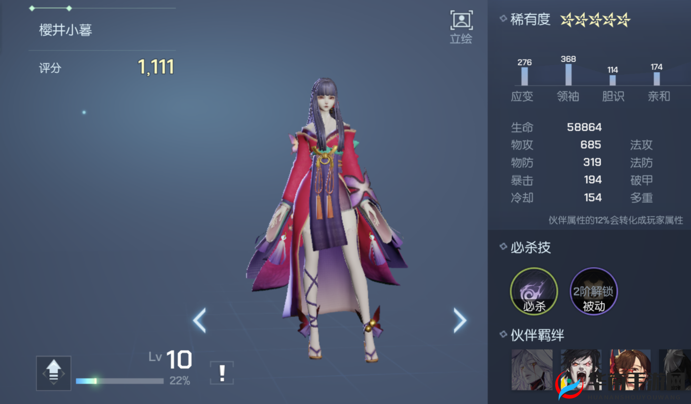 龙族幻想新跨服战场荒漠，3月11日每日一题在资源管理中的重要性及策略