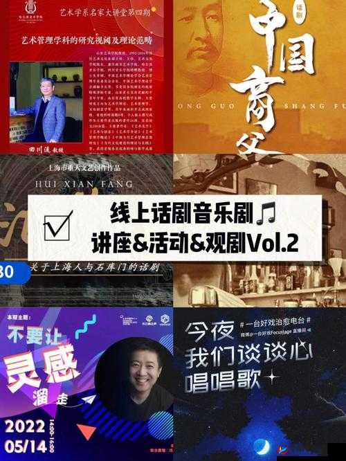 揭秘忘忧电台神秘嘉宾，你还欠我一个洞房花烛夜的故事