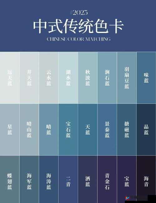 探索色彩的奥秘：完整色卡网站呈现千变万化的色彩世界