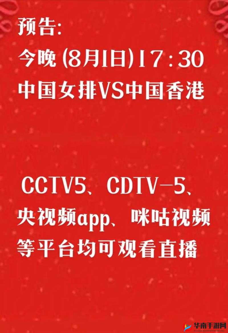 快色直播回放在线观看高清：精彩内容不容错过