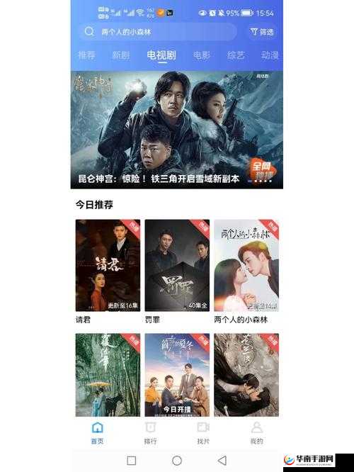 在线观看免费观看在线：海量资源，高清画质，无广告困扰