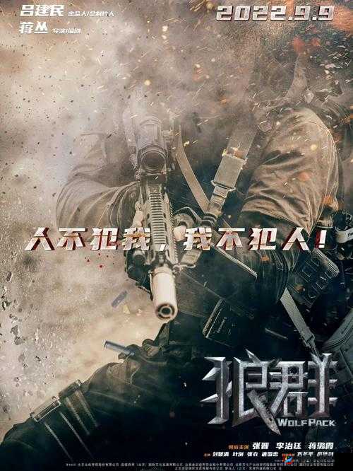 BBOX 入门 BASS 将与狼群合作出品:打造全新音乐盛宴