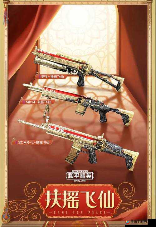 和平精英枪械皮肤设计大赛投稿期揭秘，3月6日创意启航