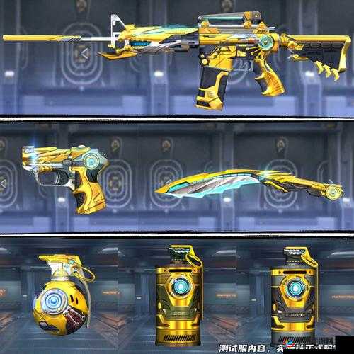 穿越火线手游拥有穿透层数增加技能的武器