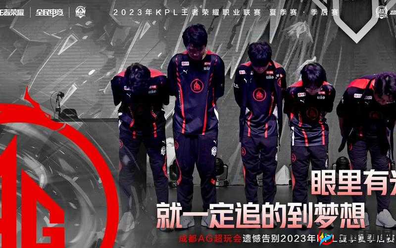 王者荣耀2020年KPL春季赛,AG超玩会主场揭秘