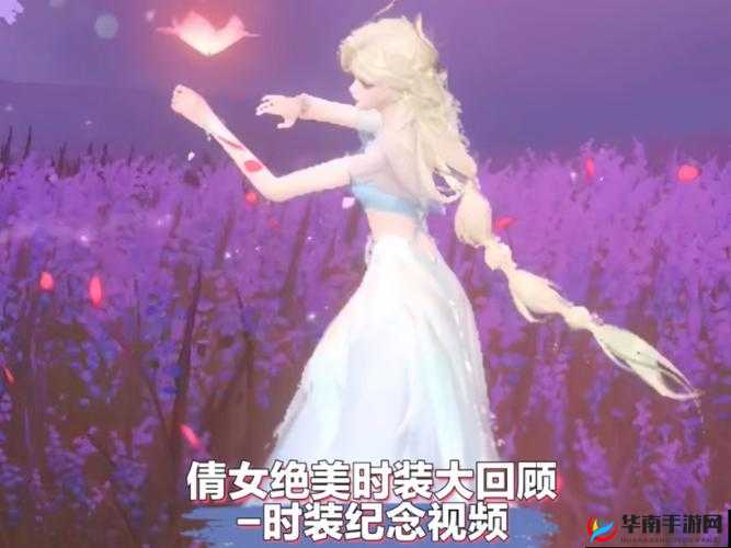 我的起源女生节晒图活动，解锁绝美时装