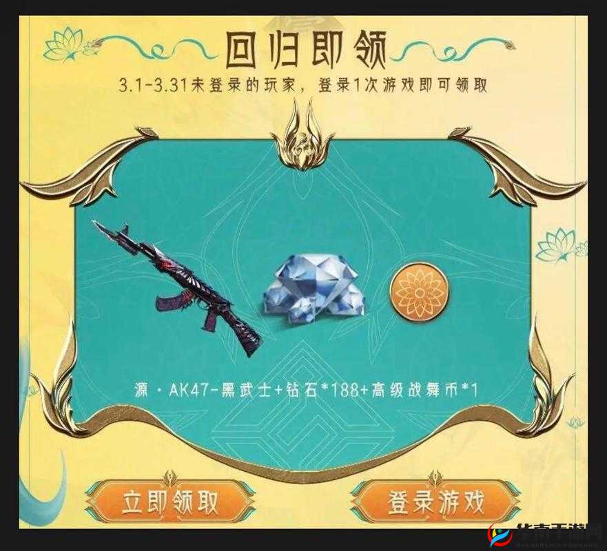 穿越火线手游CFM首款毛绒盲盒是?