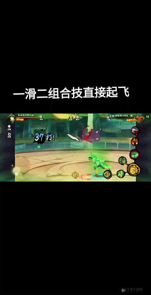 火影忍者忍者李洛克杜门的奥义技能名为——里莲华