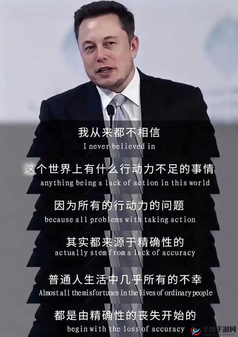 ElonMusk 妹妹：探索其不为人知的成长故事与成就