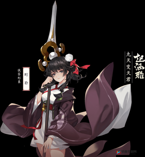 剑网3指尖江湖，精通兵法与阴阳术的城主——源明雅的角色价值与管理策略