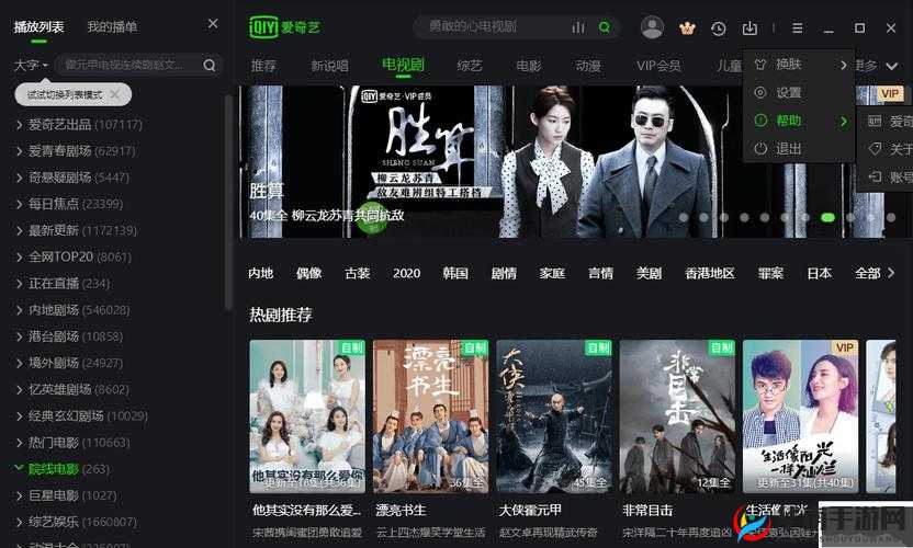 三年片在线观看免费大全爱奇艺：提供丰富的免费影视资源