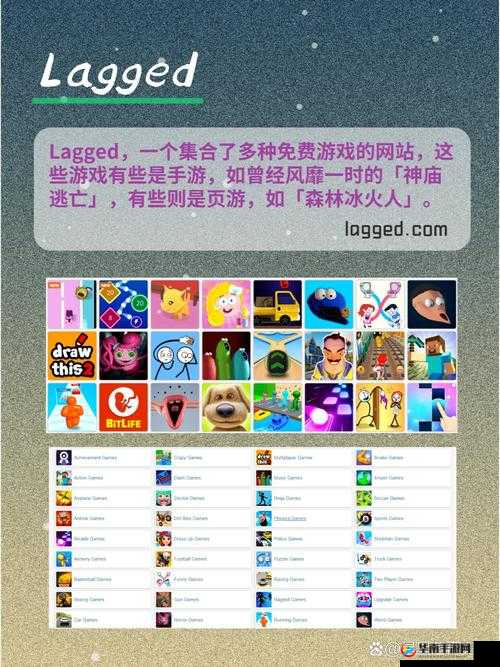 免费网页奖励自己游戏网站：畅享趣味游戏放松身心