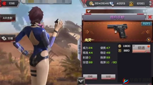 穿越火线手游黄金鸡腿手枪的换弹速度深度解析