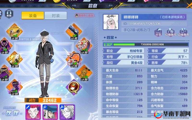 猎人幻界副本探秘，挑战与机遇并存