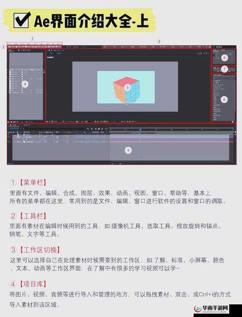 操人软件相关功能及使用技巧探讨