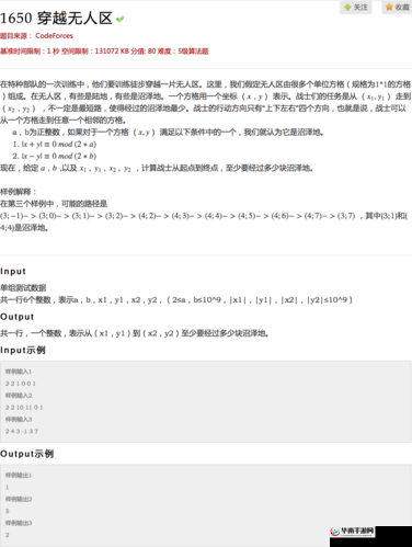 51 无人区码一码二码三码区别-详细解读其各自特点与不同之处