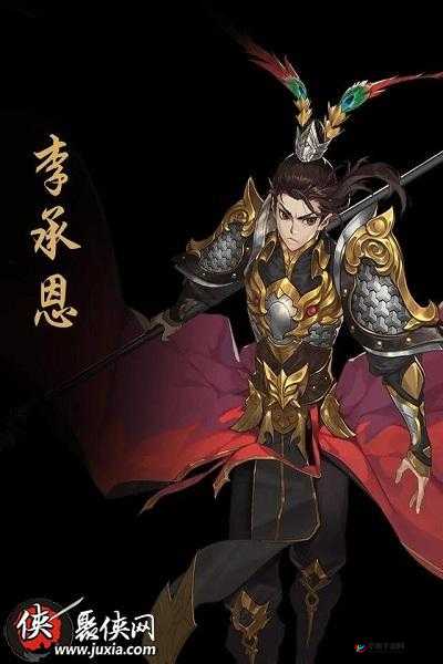 剑网3指尖江湖天策府第一高手是谁