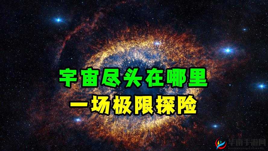 我的起源幽灵战舰,探索宇宙,争夺奖励的极限之旅