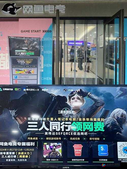 96533 电视影片免费畅享影视：带来极致观影体验