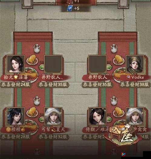 剑侠情缘军情密报,玩家如何参与这场跨服盛宴?