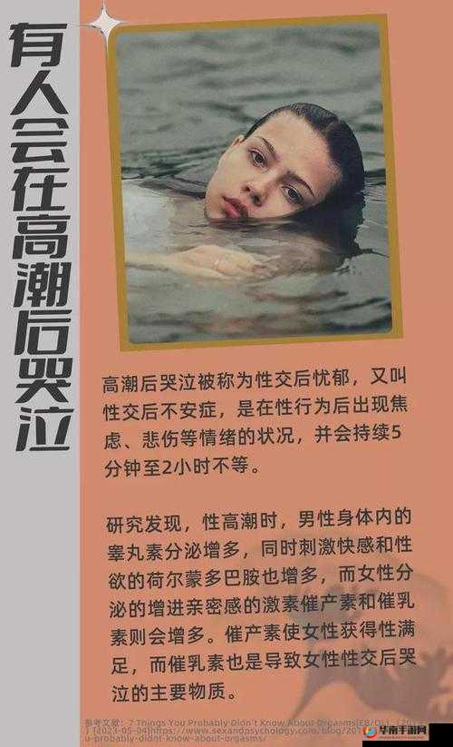 在无尽的快感中，越陷越深，拔出来的那一刻，痛并舒服着